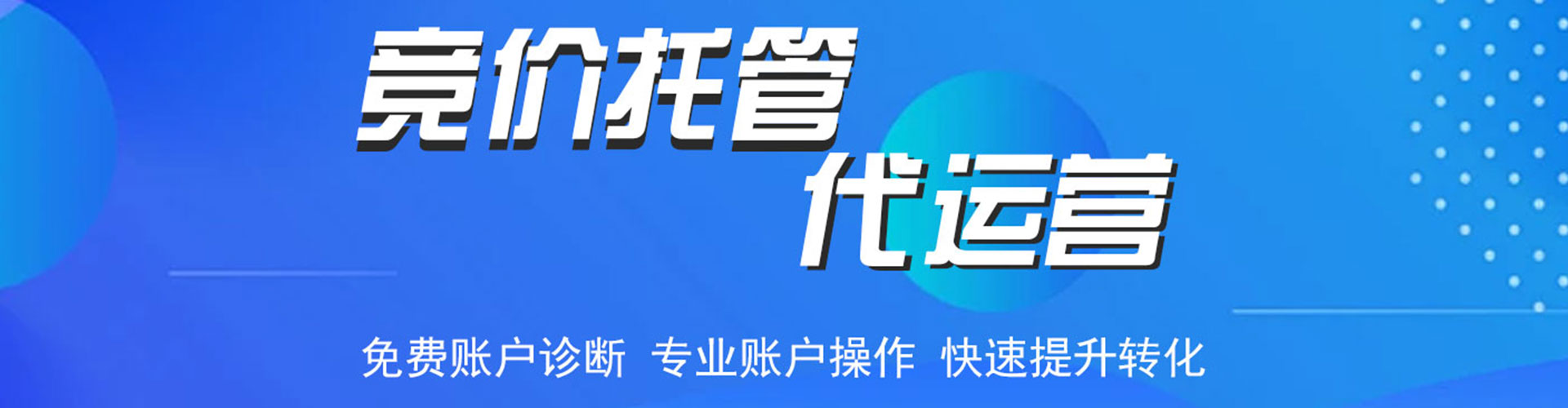 阿莲推广开户