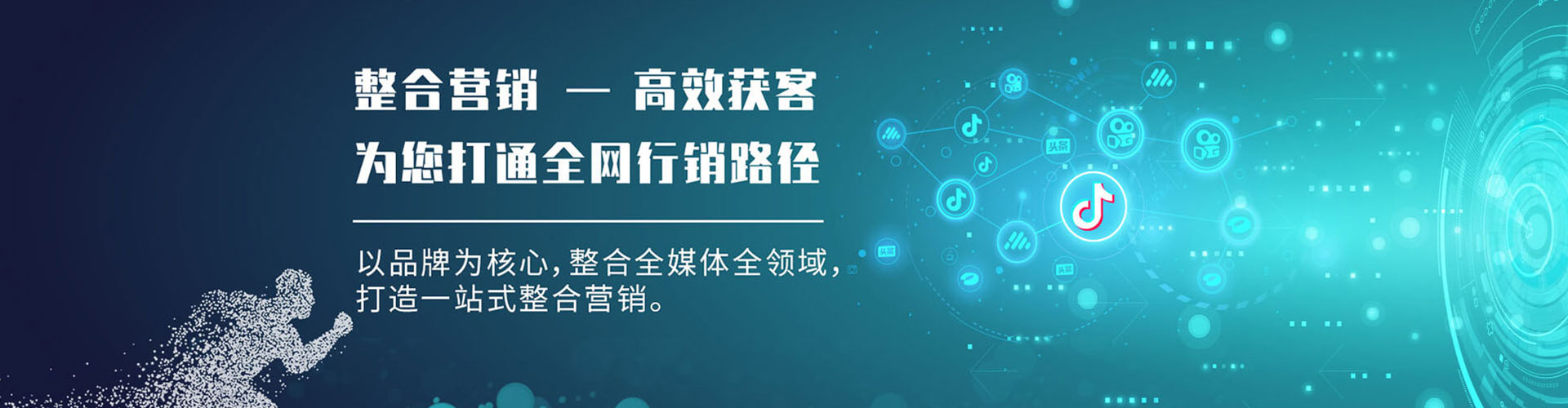 阿莲信息流优化师