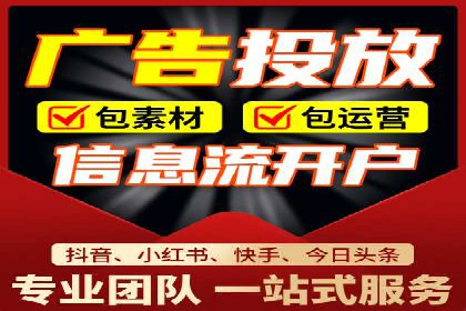SEM托管代运营案例：助力企业品牌塑造